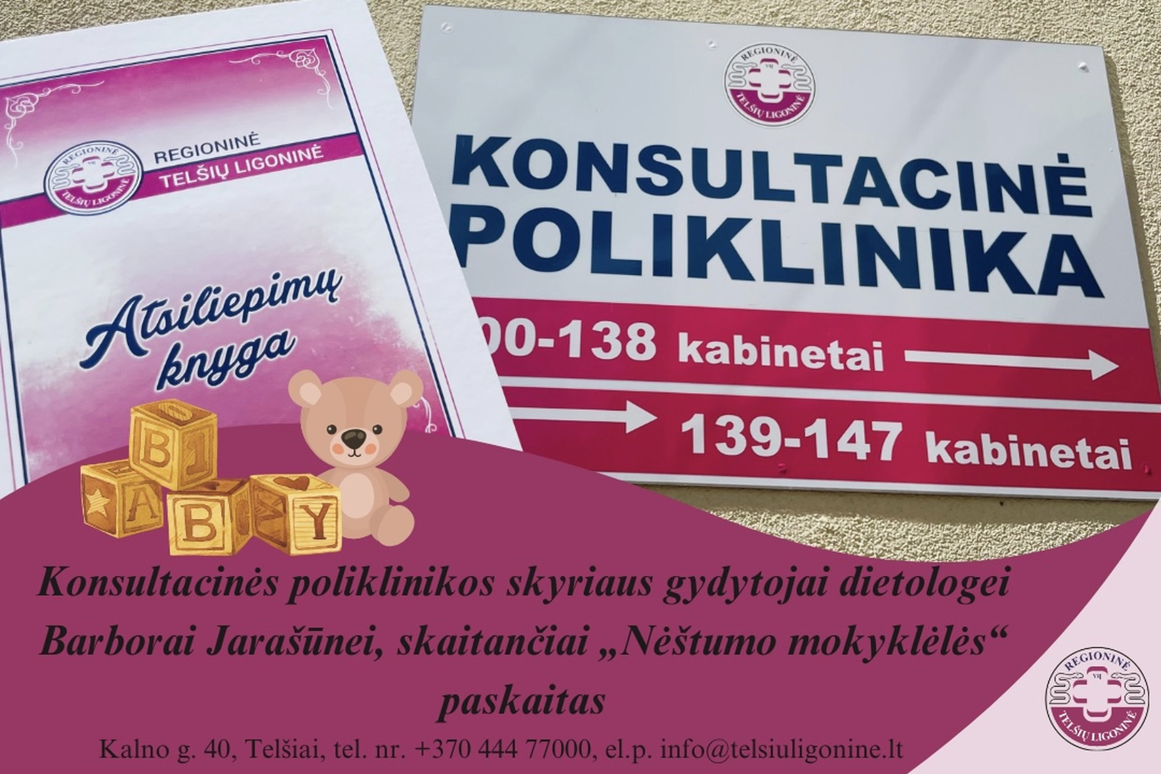 PADĖKA NĖŠTUMO MOKYKLĖLĖS LEKTOREI