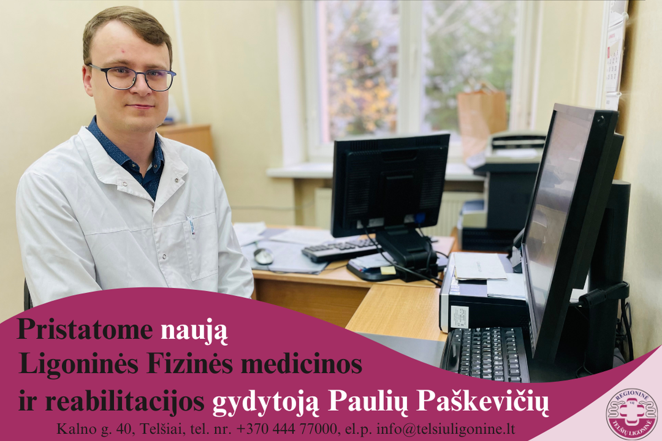Fizinės medicinos ir reabilitacijos gydytojas Paulius Paškevičius