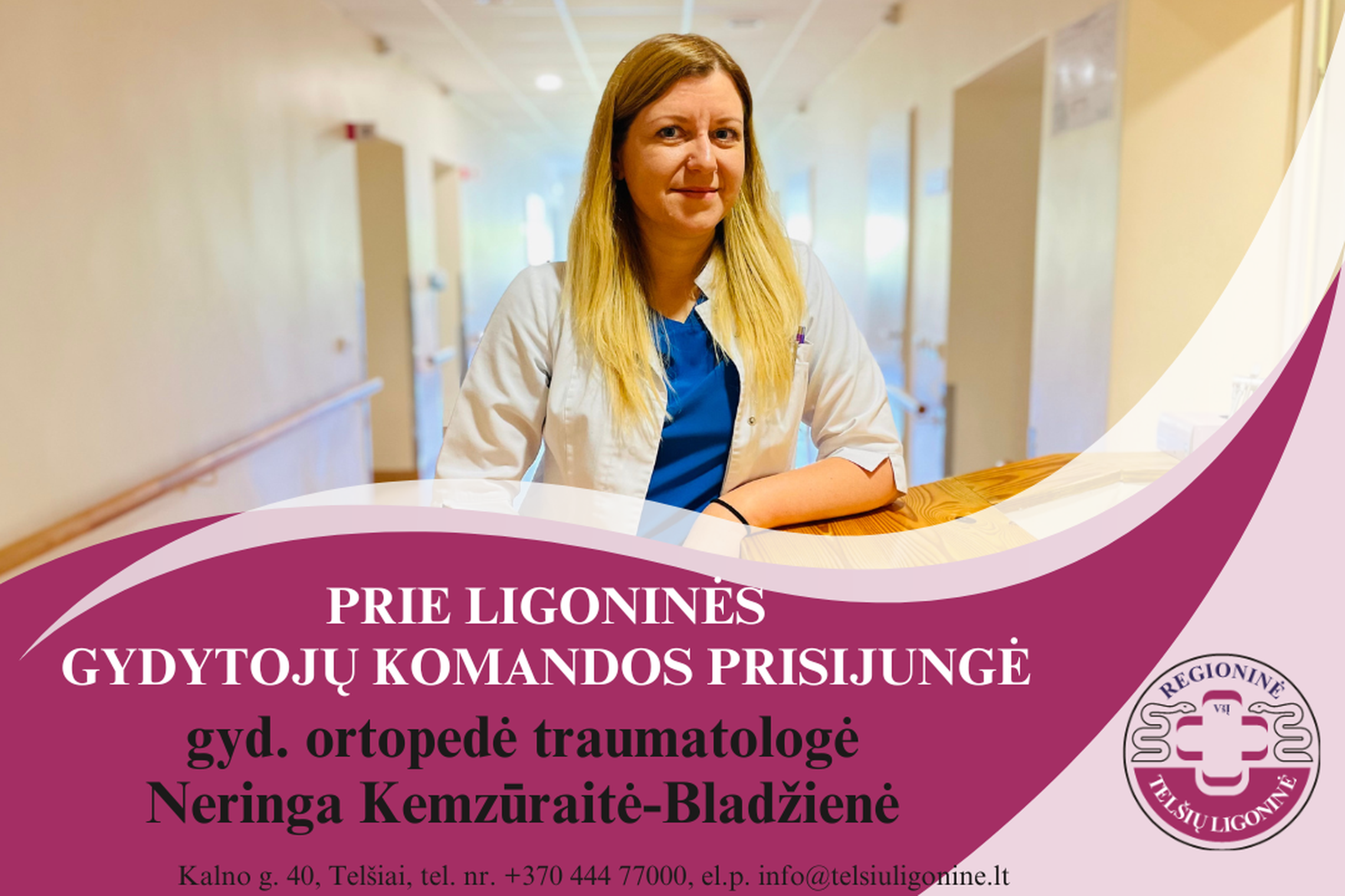 Neringa Kemzūraitė-Bladžienė