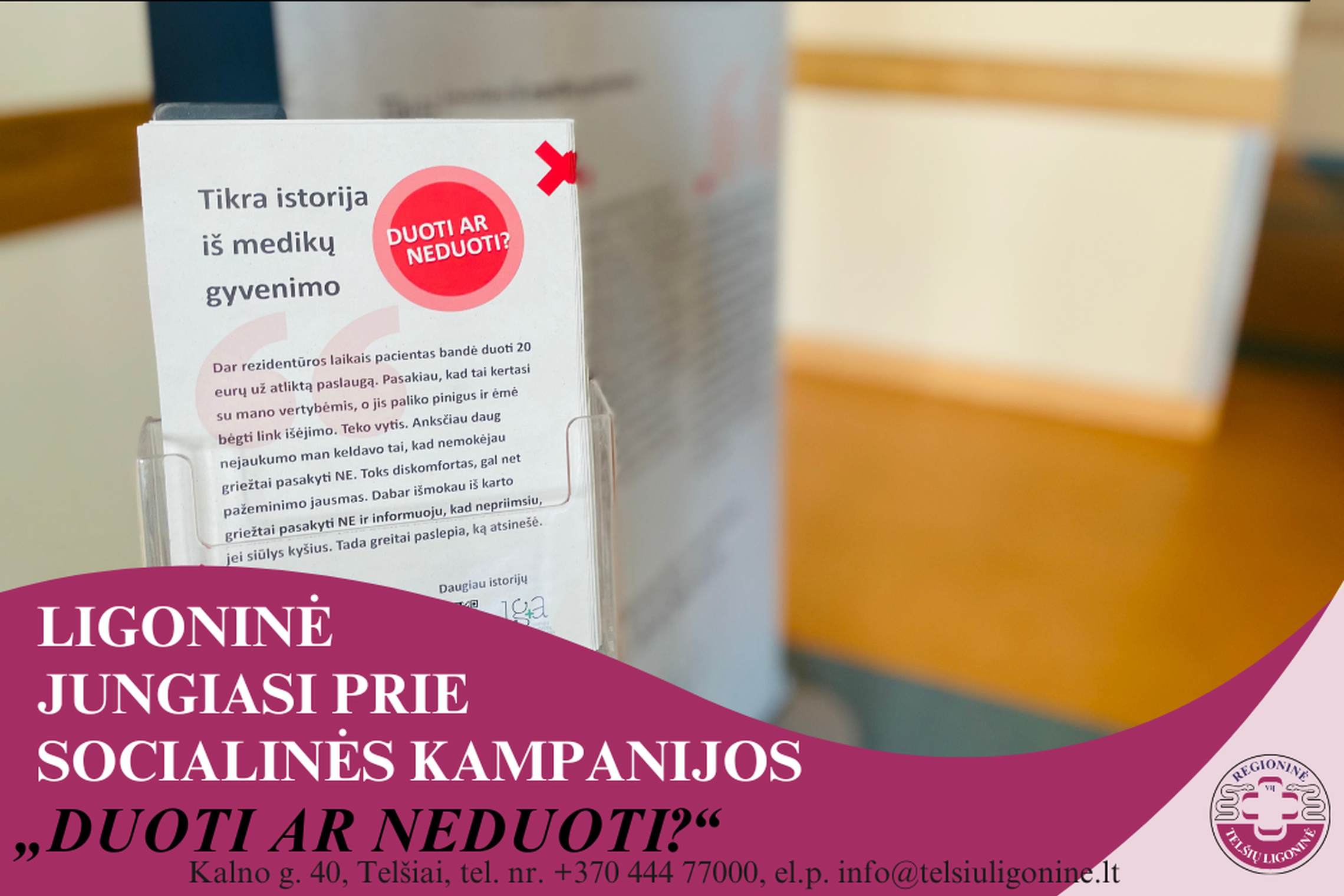 socialinė kampanija „Duoti ar neduoti?“