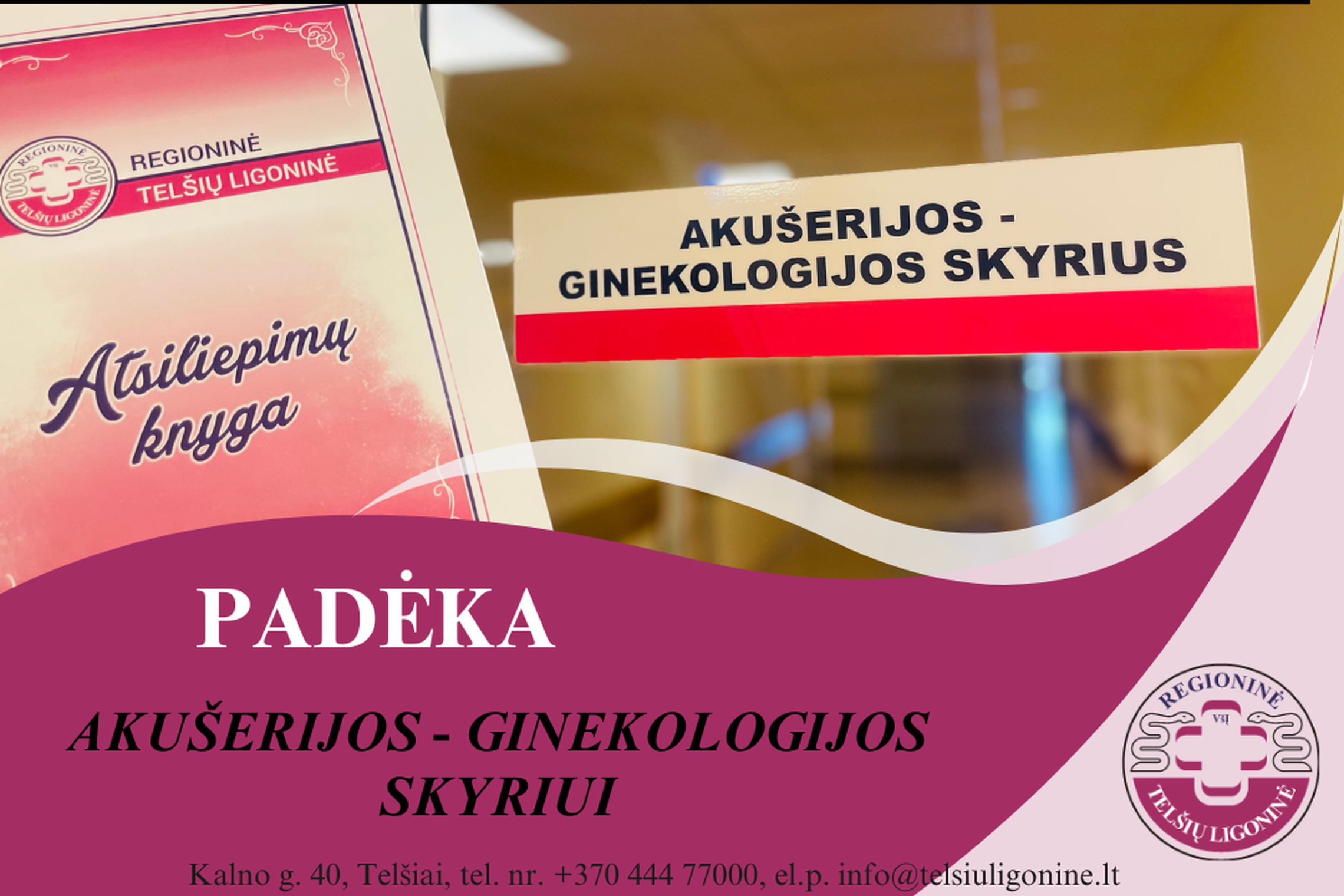 Iliustracija