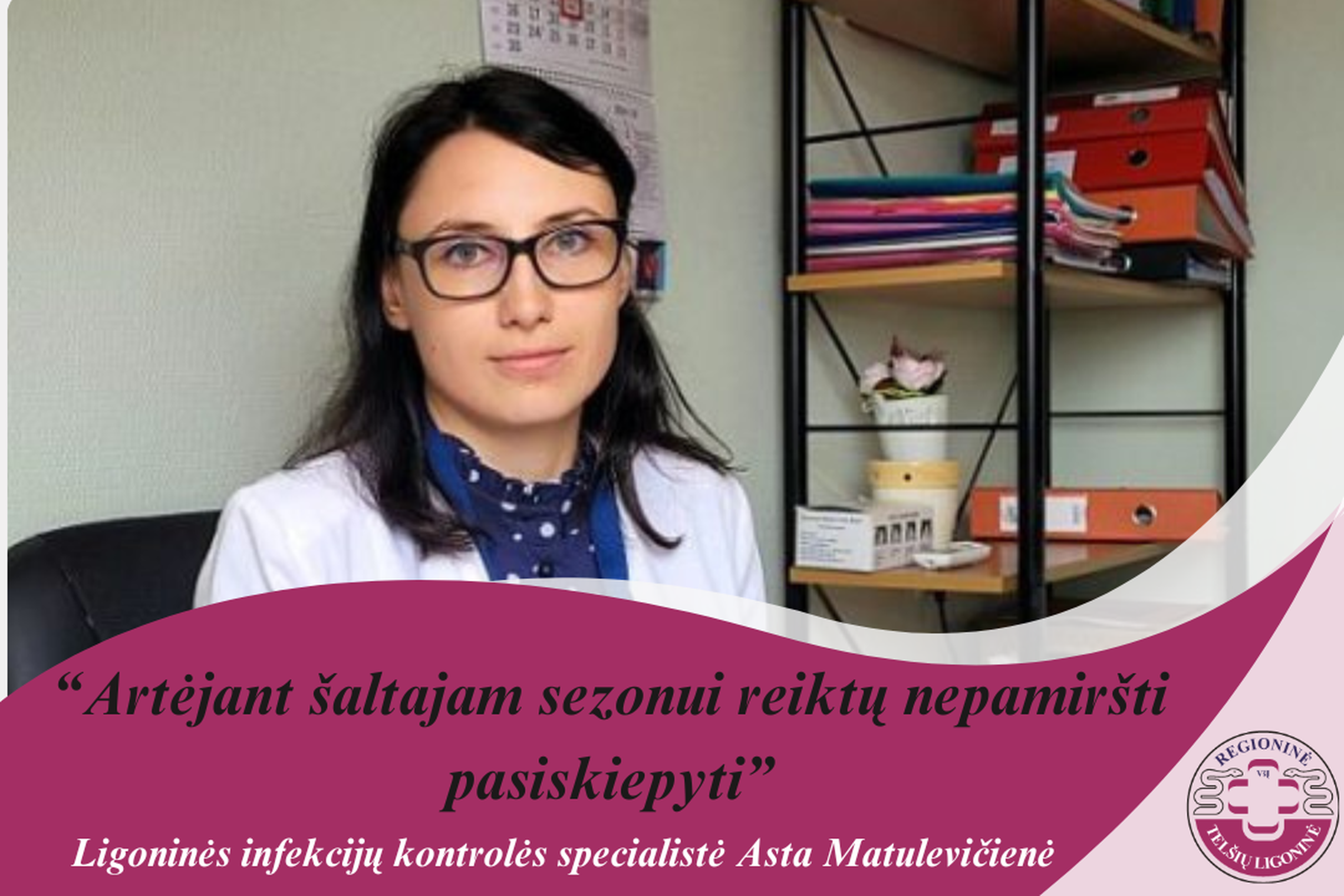 Iliustracija