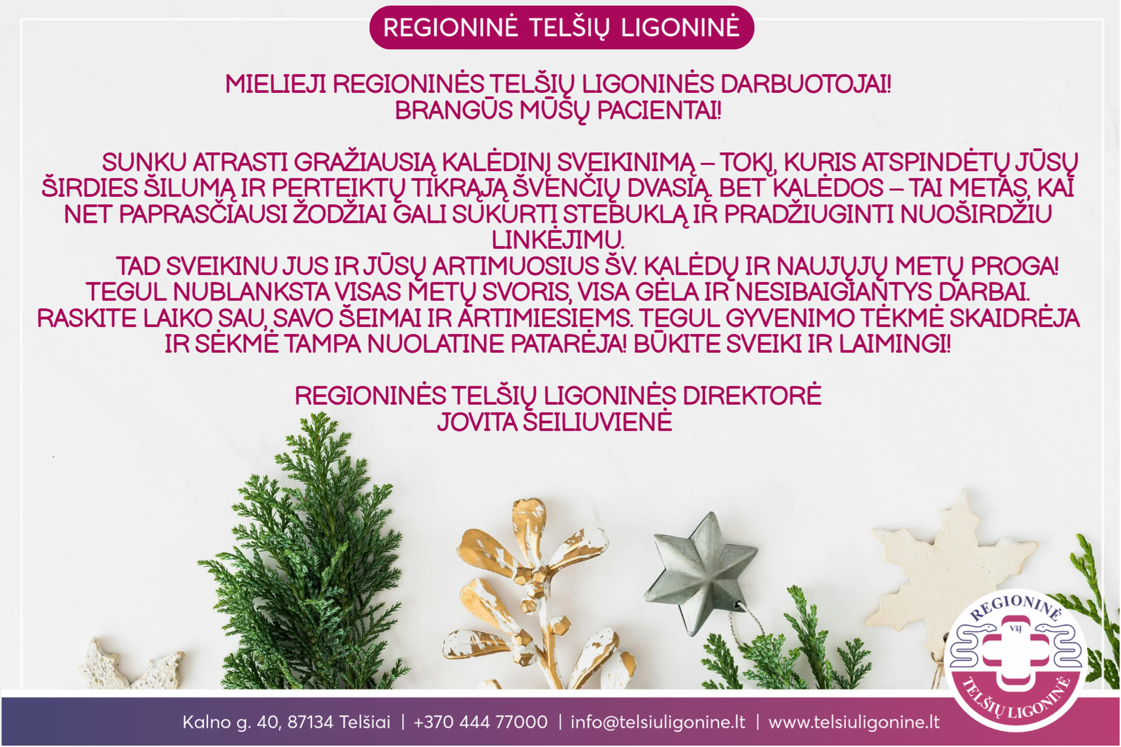 Kalėdinis sveikinimas