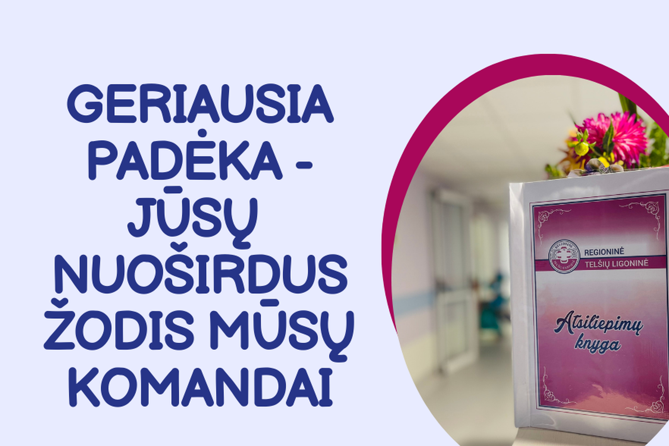 Iliustracija