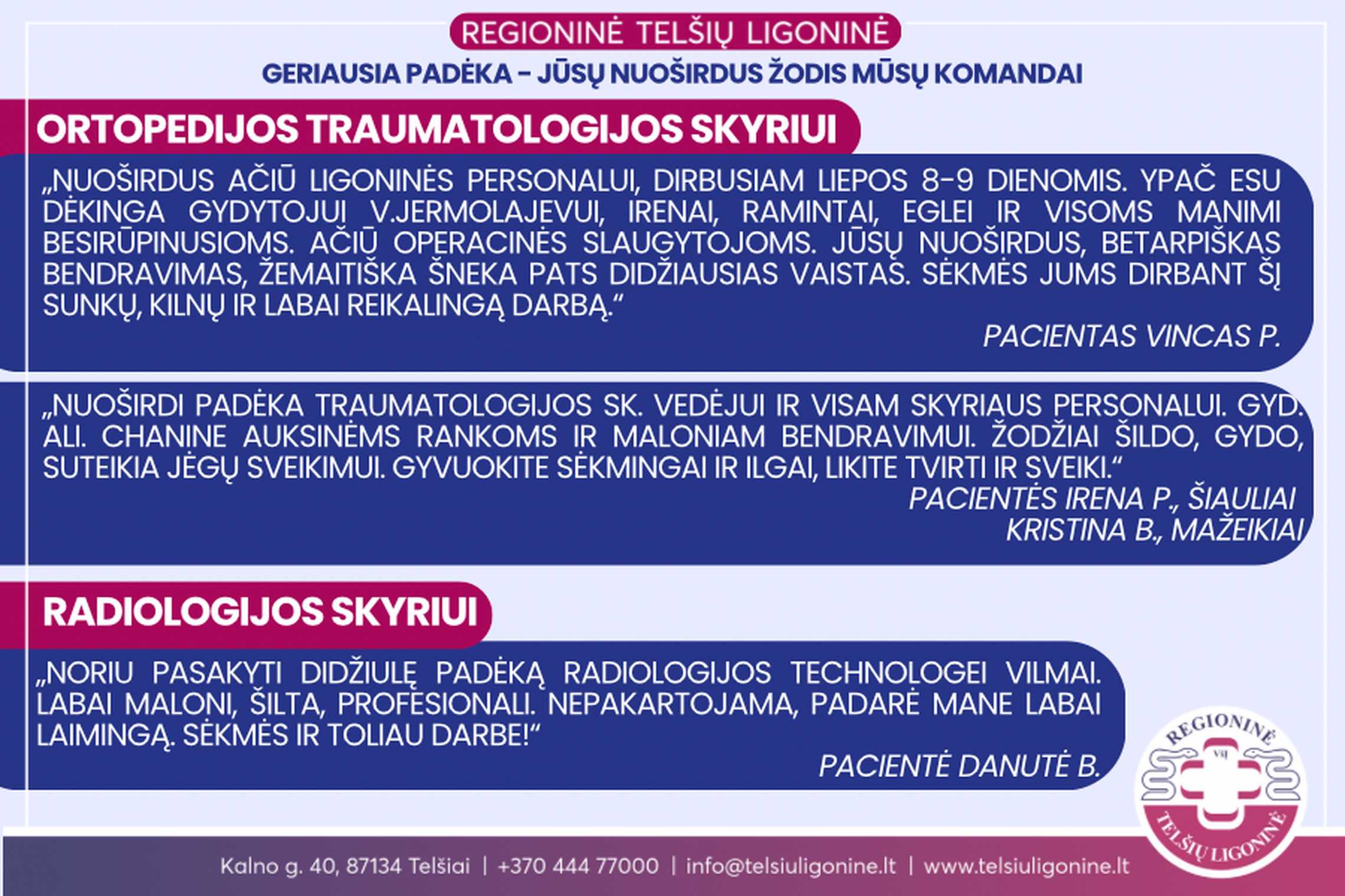 Kviečiame naudotis atsiliepimų knygomis