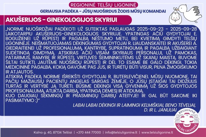 padėka Akušerijos-ginekologijos skyriui