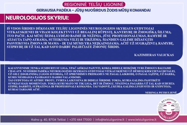 padėka Neurologijos skyriui