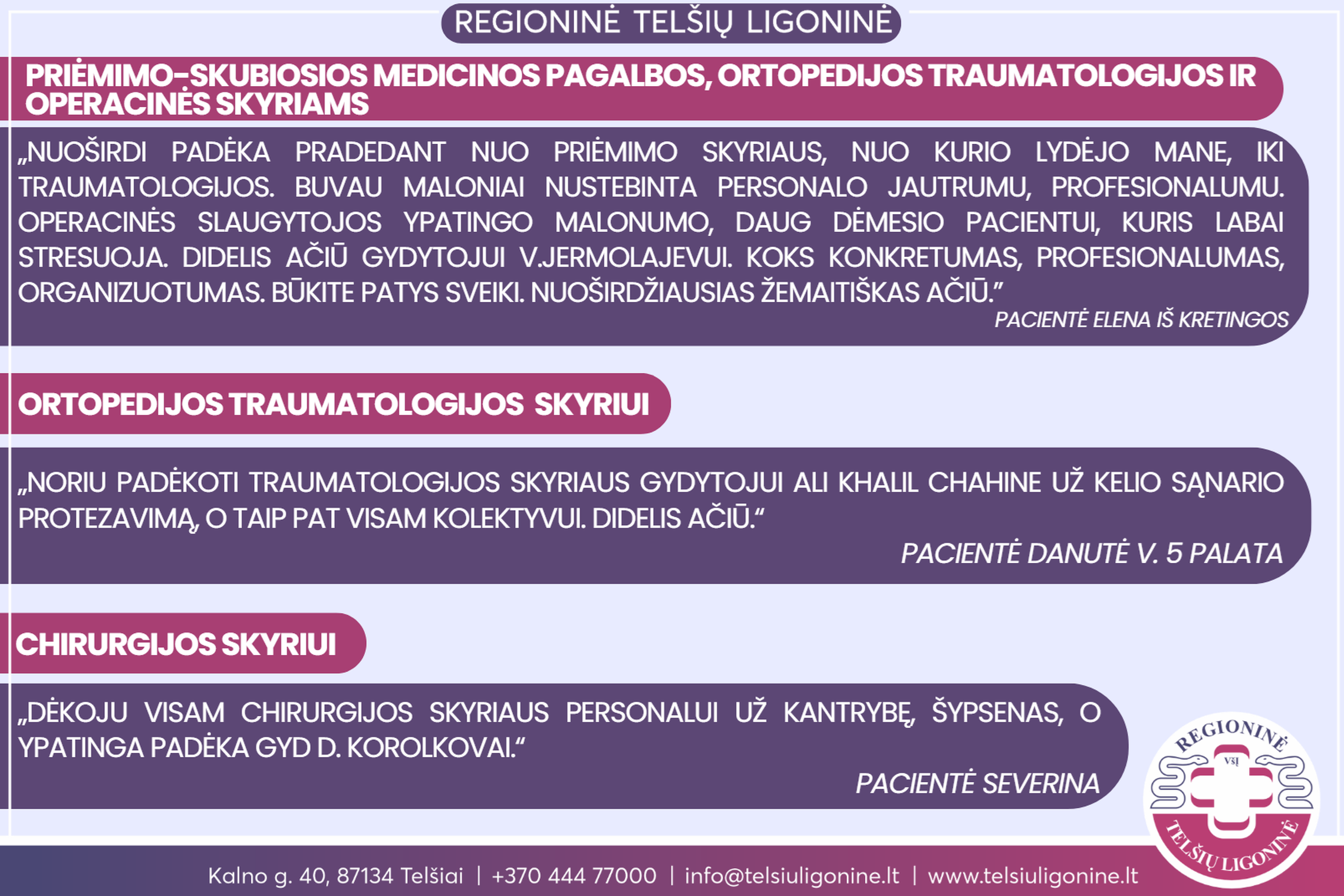 padėkos skyriams