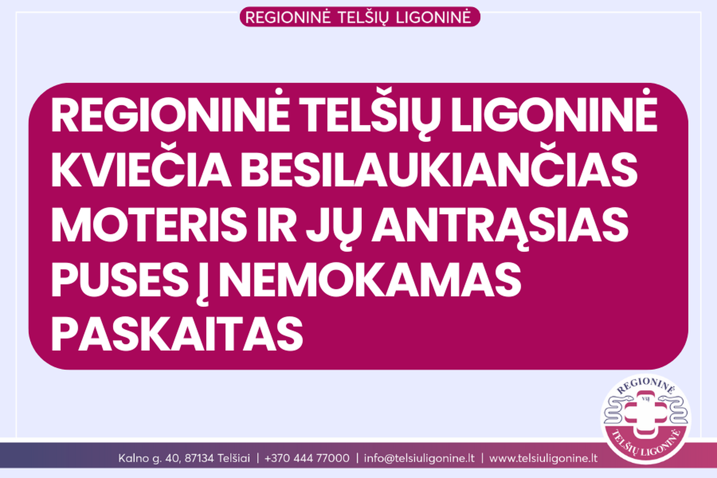 kvietimas į paskaitas